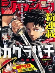 泰剧天生一对完整版 寺庙告白片段剧照