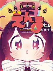 天生一对泰剧主题曲配乐分析图