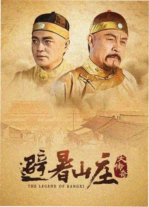 同类型古装泰剧推荐 名门绅士海报