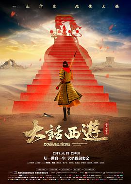 热播榜 天生一对2