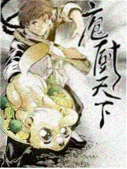 热播榜 名门绅士